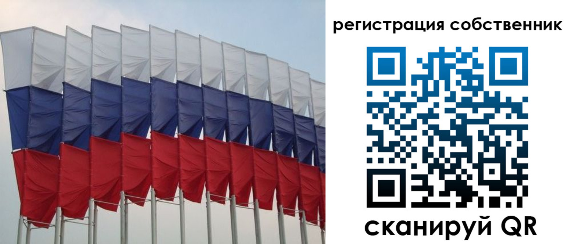 пропишу в квартире в Семёнове