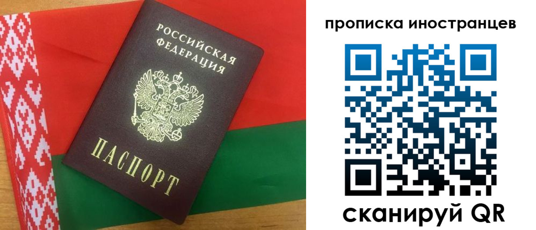пропишу в квартире в Семёнове